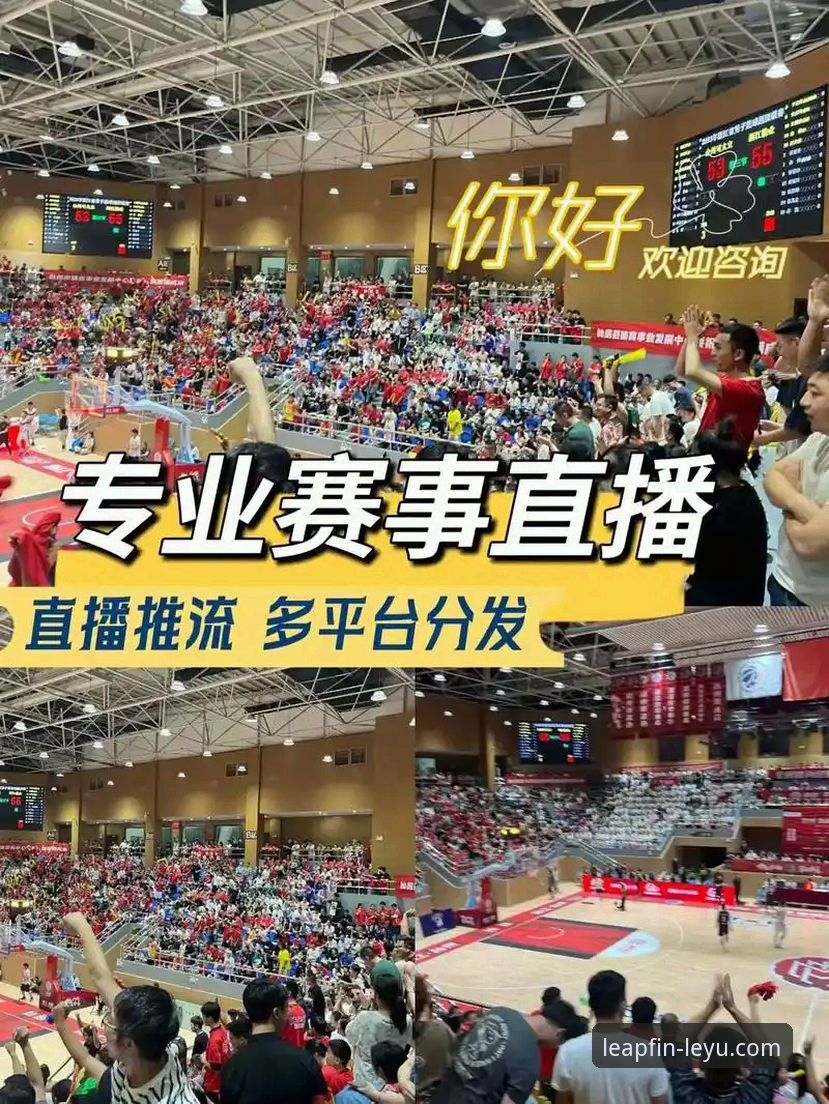 乐鱼精彩内容 乐鱼体育平台深度评测:从赛事直播到精彩内容的全面体验报告