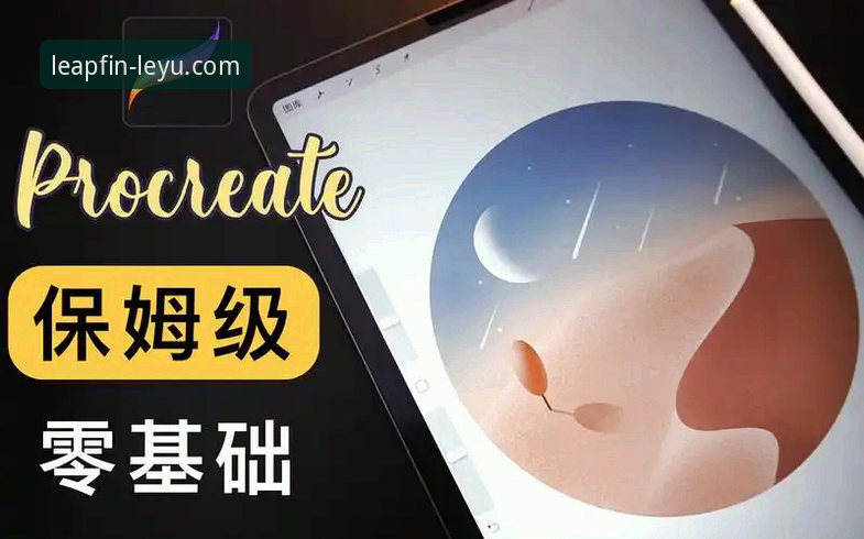 乐鱼注册教程安装教程 乐鱼体育平台注册与安装教程:从零开始的完整操作指南