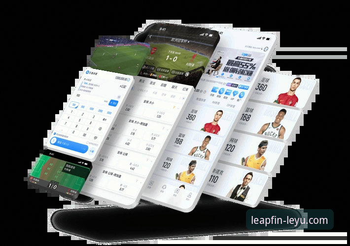 乐鱼体育平台 vs 传统体育APP：乐鱼客户端下载安卓版体验对比分析