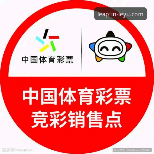 乐鱼体育平台功能全面性探索教程：挖掘隐藏潜力的实操指南