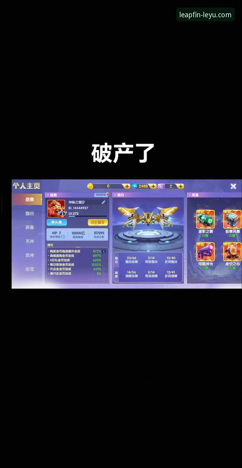 资深用户揭秘乐鱼使用教程：从零上手到高效观赛的实战经验分享